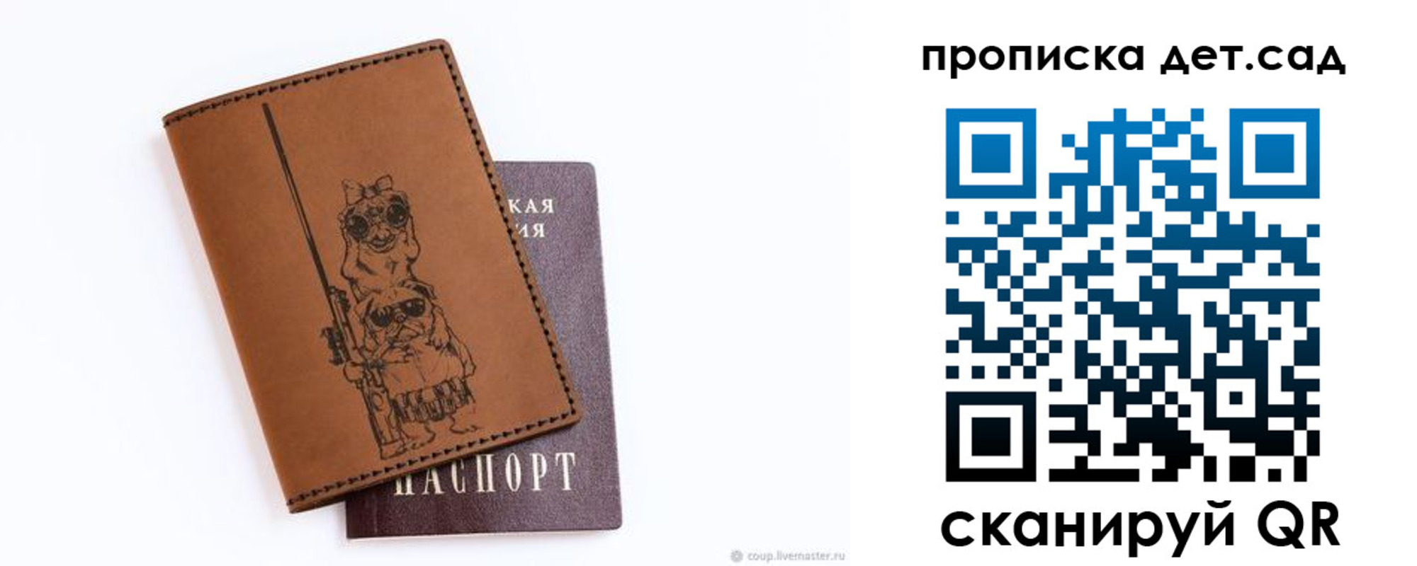 регистрация в Ярославле